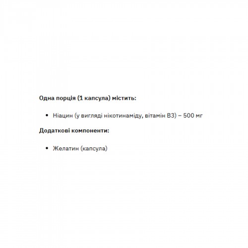 Niacinamide Vitamin B3 500mg - 90 caps 2023-10-4250 Stark Pharm Niacinamide Vitamin B3 500mg - 90 caps 2023-10-4250 Stark Pharm