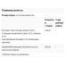Ginkgo Biloba 120mg - 50 vcaps 100-76-3642007-20 Now Foods