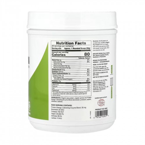 Pea Protein - 500g 2023-10-6835 Nature's Plus Pea Protein - 500g 2023-10-6835 Nature's Plus