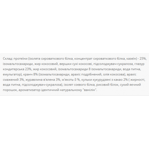 Brisse 25% - 20х55g Mix 2022-09-1009 Power Pro Brisse 25% - 20х55g Mix 2022-09-1009 Power Pro