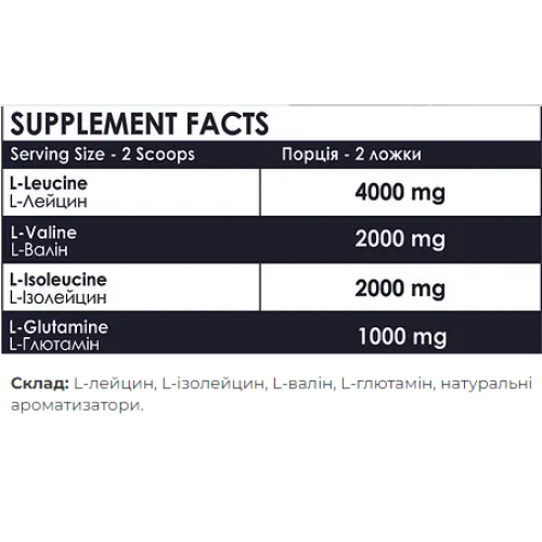 BCAA 2:1:1 + Glutamine - 500g Pineapple 100-42-2394736-20 Powerful Progress BCAA 2:1:1 + Glutamine - 500g Pineapple 100-42-2394736-20 Powerful Progress