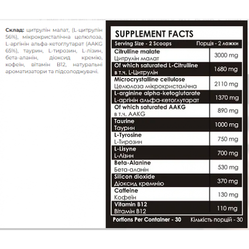 N.O.BOMB - 300g Orange 100-89-4699066-20 Powerful Progress N.O.BOMB - 300g Orange 100-89-4699066-20 Powerful Progress
