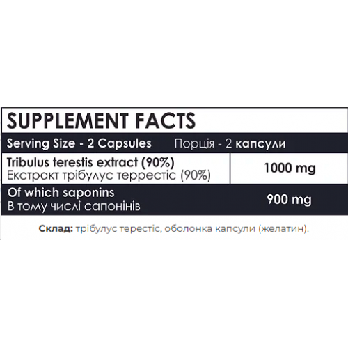 Tribu - X - 60 caps 100-33-3077529-20 Powerful Progress Tribu - X - 60 caps 100-33-3077529-20 Powerful Progress