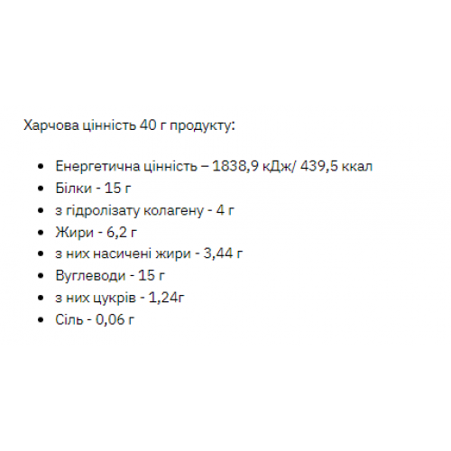 Protein Cookie - 40g Hazelnut Cranberry (Поштучно) 2022-10-2901 Stark Pharm Protein Cookie - 40g Hazelnut Cranberry (Поштучно) 2022-10-2901 Stark Pharm