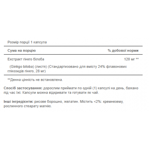 Ginkgo Biloba Standardized Extract 120mg - 100caps 100-23-9131639-20 Puritans Pride Ginkgo Biloba Standardized Extract 120mg - 100caps 100-23-9131639-20 Puritans Pride