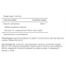 Milk Thistle 4:1 Extract 1000mg - 90softgels 100-42-8545817-20 Puritans Pride