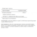 Milk Thistle 4:1 Extract 1000mg - 180 softgels 100-20-8003125-20 Puritans Pride
