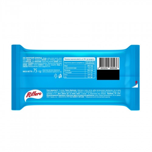 Riffero - 75g Milk Chocolate 2023-10-5807 Monsters Riffero - 75g Milk Chocolate 2023-10-5807 Monsters