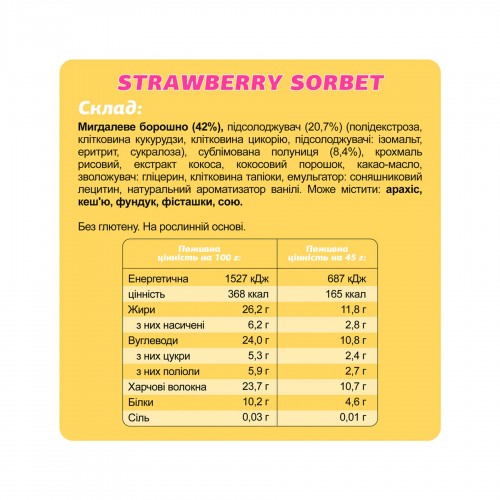 Special Box - 10x45g Strawberry Sorbet 2023-10-6015 FIZI Special Box - 10x45g Strawberry Sorbet 2023-10-6015 FIZI
