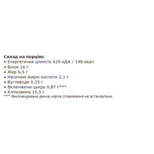 ZerOne - 25x50g Cookie cream 2022-09-0114 Sporter ZerOne - 25x50g Cookie cream 2022-09-0114 Sporter