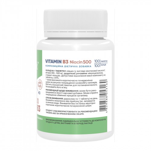 Stark Niacin Vitamin B3 with Flush 500mg - 100 tabs 2023-10-5822 Stark Pharm Stark Niacin Vitamin B3 with Flush 500mg - 100 tabs 2023-10-5822 Stark Pharm