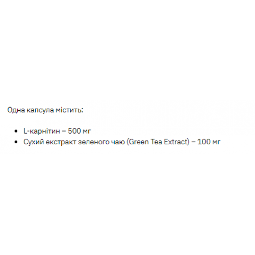 Stark L-Carnitine/Green Tea Extract 600mg - 60caps 100-76-5267680-20 Stark Pharm Stark L-Carnitine/Green Tea Extract 600mg - 60caps 100-76-5267680-20 Stark Pharm