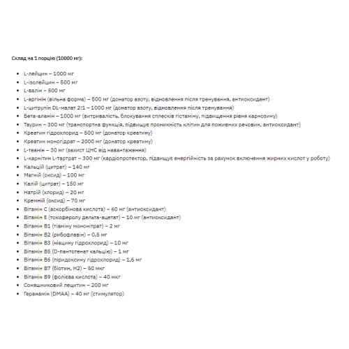 3D +(DMAA/PUMP) - 300g grapefruit 100-38-6013007-20 Stark Pharm 3D +(DMAA/PUMP) - 300g grapefruit 100-38-6013007-20 Stark Pharm