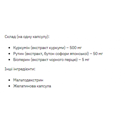 Curcumin & Rutin 500mg - 60caps 100-10-6476964-20 Stark Pharm Curcumin & Rutin 500mg - 60caps 100-10-6476964-20 Stark Pharm
