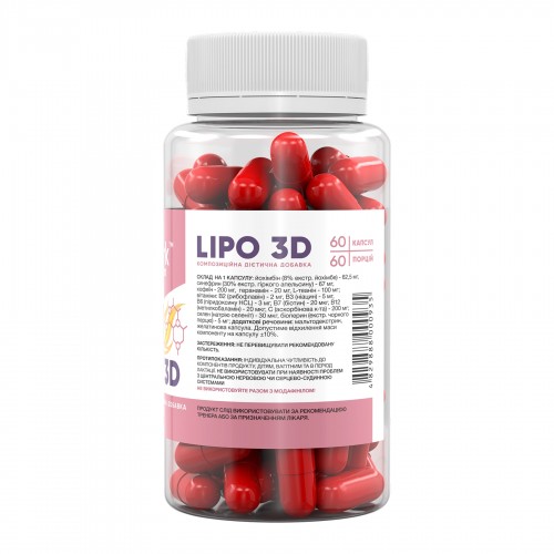 Stark Lipo 3D - 60caps 100-22-0610583-20 Stark Pharm Stark Lipo 3D - 60caps 100-22-0610583-20 Stark Pharm