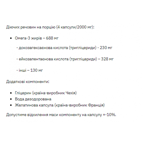 Stark Natural Omega-3 -120caps 100-13-5562472-20 Stark Pharm Stark Natural Omega-3 -120caps 100-13-5562472-20 Stark Pharm