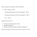 Stark Natural Omega-3 -120caps 100-13-5562472-20 Stark Pharm