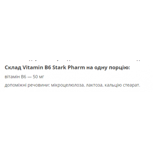 Stark Vitamin B6 - 100tabs 100-98-2754057-20 Stark Pharm Stark Vitamin B6 - 100tabs 100-98-2754057-20 Stark Pharm