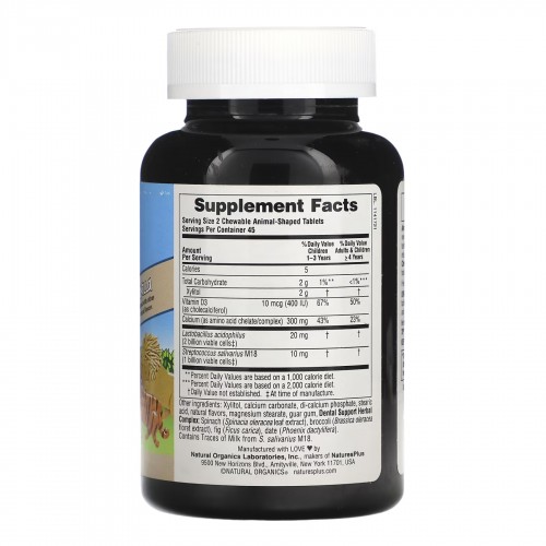 Kids Tooth Fairy Chewable - 90 tabs 2022-10-2851 Nature's Plus Kids Tooth Fairy Chewable - 90 tabs 2022-10-2851 Nature's Plus