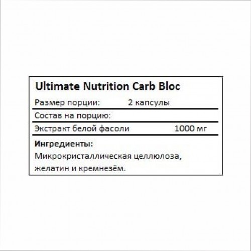 Carb Bloc 500 mg - 90 Caps 2022-10-0806 Ultimate Nutrition Carb Bloc 500 mg - 90 Caps 2022-10-0806 Ultimate Nutrition