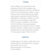 Gangster - 20x100g Caramel-Nougat-Peanut 100-12-7894384-20 Monsters