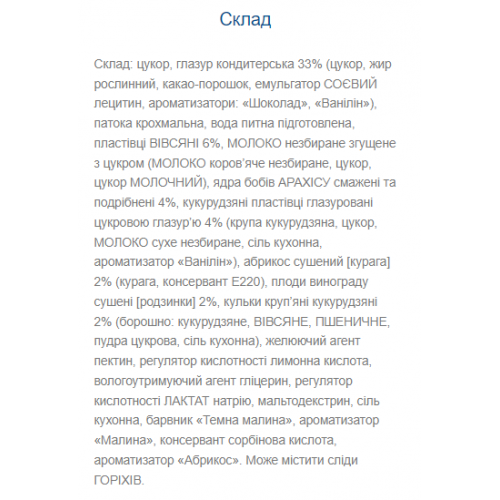 Jam Club - 24x40g Muesli jelly with Raspberry 100-72-2949076-20 Monsters Jam Club - 24x40g Muesli jelly with Raspberry 100-72-2949076-20 Monsters