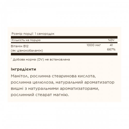 Vitamin B12 1000mcg - 100 nuggets 2023-10-3683 Solgar Vitamin B12 1000mcg - 100 nuggets 2023-10-3683 Solgar