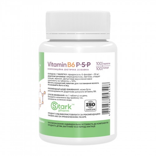 Vitamin B6 P-5-P 50mg - 100 caps 2023-10-7192 Stark Pharm Vitamin B6 P-5-P 50mg - 100 caps 2023-10-7192 Stark Pharm