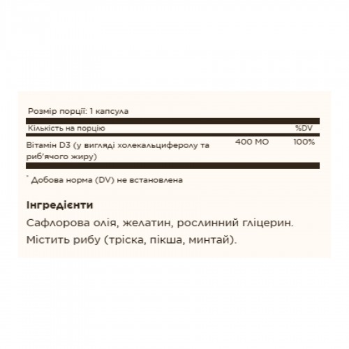 Vitamin D3 (Cholecalciferol) 10 mcg (400 IU) - 100 softgels 2023-10-4141 Solgar Vitamin D3 (Cholecalciferol) 10 mcg (400 IU) - 100 softgels 2023-10-4141 Solgar