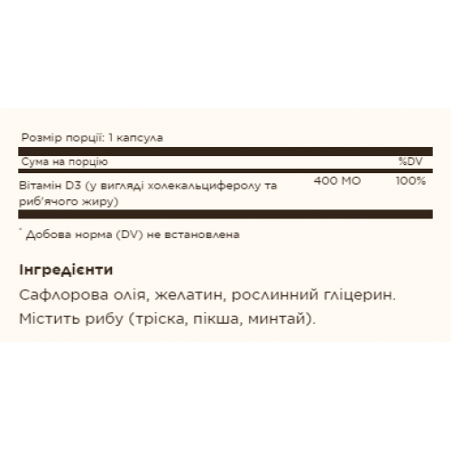 Vitamin D3 (Cholecalciferol) 10mcg (400 IU) - 250 Softgels 2022-10-2978 Solgar Vitamin D3 (Cholecalciferol) 10mcg (400 IU) - 250 Softgels 2022-10-2978 Solgar