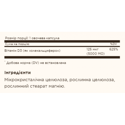 Vitamin D3 (Cholecalciferol) 125 mcg (5,000 IU) - 120 vcaps 2022-10-1549 Solgar Vitamin D3 (Cholecalciferol) 125 mcg (5,000 IU) - 120 vcaps 2022-10-1549 Solgar