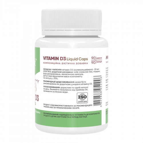 Vitamin D3 Liquid Caps 2000IU - 90 caps 2023-10-4664 Stark Pharm Vitamin D3 Liquid Caps 2000IU - 90 caps 2023-10-4664 Stark Pharm