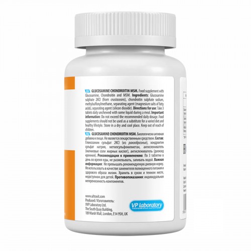 Ultravit Glucosamine Chondroitin MSM - 90 tabs 2022-10-0500 VPLab Ultravit Glucosamine Chondroitin MSM - 90 tabs 2022-10-0500 VPLab