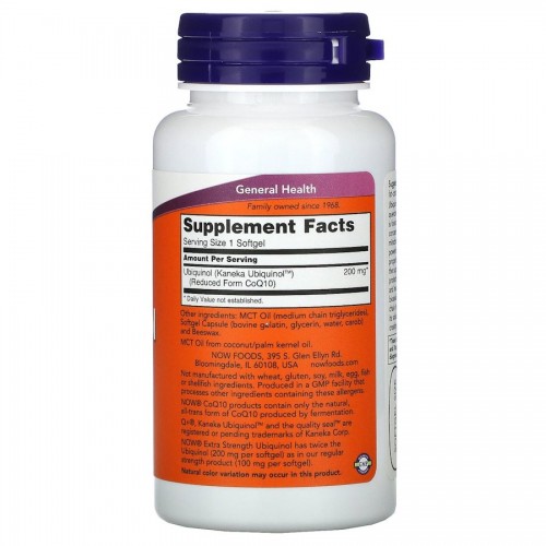 NOW Ubiquinol 200 mg, 60 капсул CN13392 NOW NOW Ubiquinol 200 mg, 60 капсул CN13392 NOW