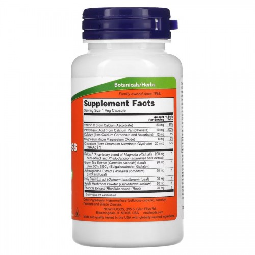 Натуральная добавка NOW Adrenal Stress Support, 90 вегакапсул CN11894 NOW Натуральная добавка NOW Adrenal Stress Support, 90 вегакапсул CN11894 NOW