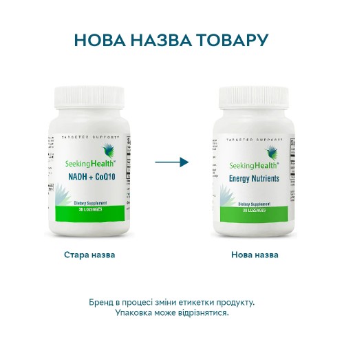 Натуральная добавка Seeking Health Energy Nutrients, 30 пастилок CN14664 Натуральная добавка Seeking Health Energy Nutrients, 30 пастилок CN14664