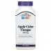21st Century Apple Cider Vinegar 300 mg, 250 таблеток CN13491 21st Century