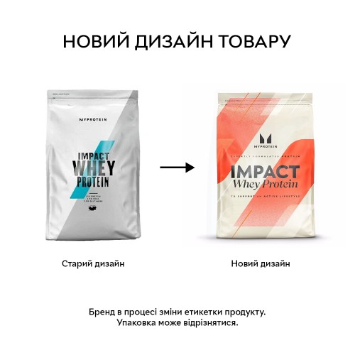 MyProtein Impact Whey Protein, 1 кг - Банан CN1712-1 MyProtein MyProtein Impact Whey Protein, 1 кг - Банан CN1712-1 MyProtein