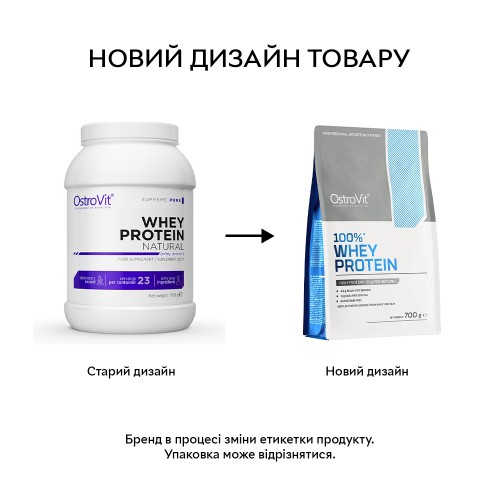 OstroVit Whey Protein, 700 грамів - Французька ваніль CN2680-16 Ostrovit OstroVit Whey Protein, 700 грамів - Французька ваніль CN2680-16 Ostrovit