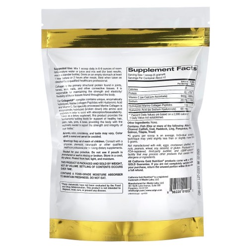 California Gold Nutrition CollagenUP, 206 грам CN7026 California Gold Nutrition California Gold Nutrition CollagenUP, 206 грам CN7026 California Gold Nutrition