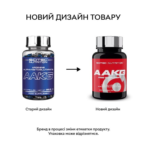Scitec Nutrition AAKG, 100 капсул CN2639 Scitec Nutrition Scitec Nutrition AAKG, 100 капсул CN2639 Scitec Nutrition
