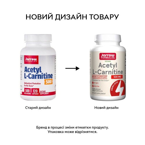 Jarrow Formulas Acetyl L-Carnitine 500 mg, 120 капсул CN8250 Jarrow Formulas Jarrow Formulas Acetyl L-Carnitine 500 mg, 120 капсул CN8250 Jarrow Formulas