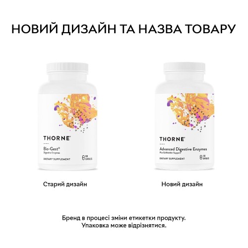 Thorne Bio-Gest, 180 капсул CN5809 Thorne Thorne Bio-Gest, 180 капсул CN5809 Thorne
