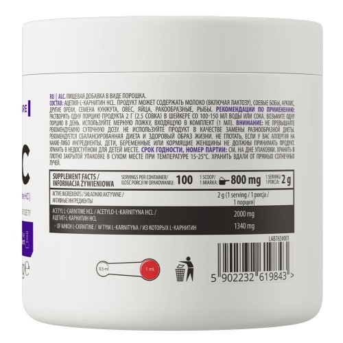 OstroVit ALC, 200 грам CN15338 Ostrovit OstroVit ALC, 200 грам CN15338 Ostrovit