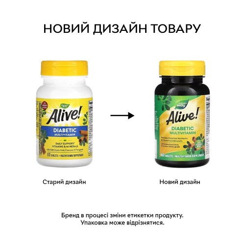 Nature's Way Alive! Diabetic Multivitamin, 60 таблеток CN14144 Nature's Way Nature's Way Alive! Diabetic Multivitamin, 60 таблеток CN14144 Nature's Way