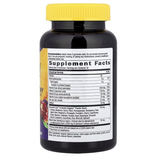 Nature's Way Nature's Way Alive! Immune with Elderberry, 90 желейок CN16122 Nature's Way Nature's Way Alive! Immune with Elderberry, 90 желейок CN16122