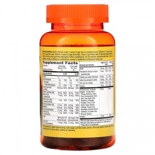 Nature's Way Alive! Multi-Vitamin for Children, 90 желейок CN7426 Nature's Way Nature's Way Alive! Multi-Vitamin for Children, 90 желейок CN7426 Nature's Way
