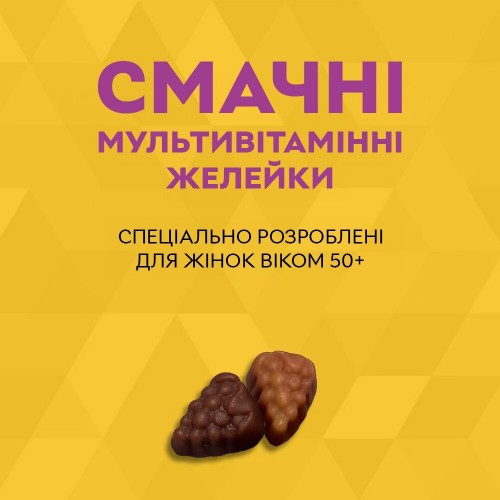 Nature's Way Alive! Women's 50+ Gummy, 150 желейок CN16225 Nature's Way Nature's Way Alive! Women's 50+ Gummy, 150 желейок CN16225 Nature's Way