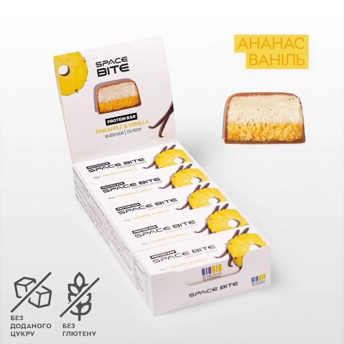 Spacefood Space Bite Protein Bar, 10*45 грам - Ананас-ваніль CN17199 Spacefood Spacefood Space Bite Protein Bar, 10*45 грам - Ананас-ваніль CN17199 Spacefood