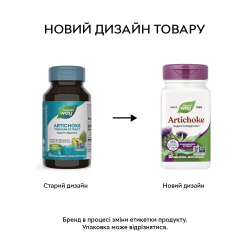 Nature's Way Artichoke Standardized, 60 вегакапсул CN12304 Nature's Way Nature's Way Artichoke Standardized, 60 вегакапсул CN12304 Nature's Way